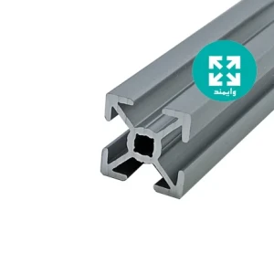 پروفیل آلومینیوم شیاردار صنعتی (پروفیل مهندسی) 20 در 20 نقر ای