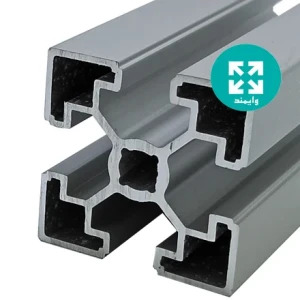  پروفیل آلومینیوم شیاردار صنعتی 45 در 45 متوسط