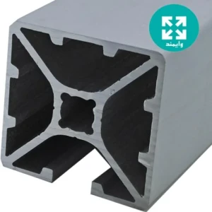 پروفیل آلومینیوم شیاردار صنعتی 40 در 40 سه طرف بسته CU