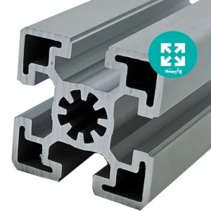 پروفیل آلومینیوم شیاردار صنعتی 45 در 45 سنگین خورشیدی