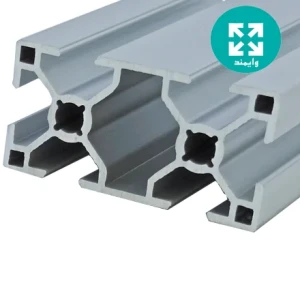 پروفیل آلومینیوم شیاردار صنعتی 30 در 60 سبک