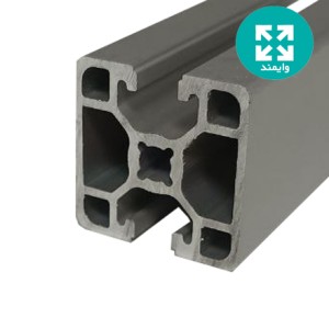 پروفیل آلومینیوم شیاردار صنعتی 45 در 45 دو طرف بسته CH سنگین