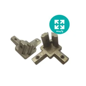 کرنر مخفی(سه شاخه) 20*20