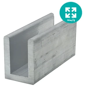 پروفیل آلومینیوم ناودانی