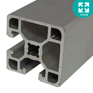 پروفیل آلومینیوم شیاردار صنعتی 45 در 45 دو طرف بسته CL سنگین