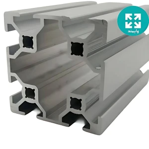 پروفیل شیار دار 60 در 60 هشت شیار (شیار 8)