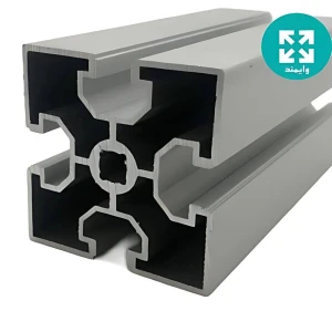 پروفیل آلومینیوم شیاردار صنعتی (پروفیل مهندسی) 60 در 60 چهار شیار(شیار 10)