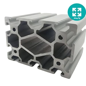 پروفیل آلومینیوم شیار دار 80 در 120