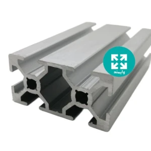 پروفیل آلومینیوم شیاردار صنعتی 30 در 60 سنگین