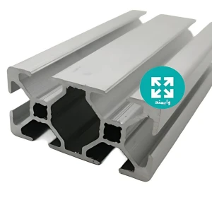 پروفیل آلومینیوم شیار دار 25 در50