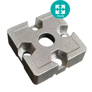 کفی اتصال زاویه 90 درجه دایکستی 45*45