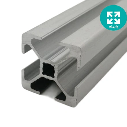 پروفیل آلومینیوم شیار دار 25 در 25