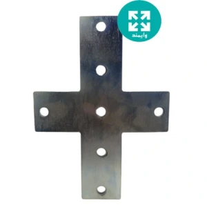 نبشی آهنی ساپورت  صلیبی شیار 10