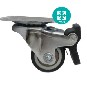 چرخ 25 ورقه ای ترمز دار