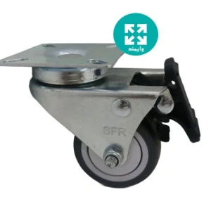 چرخ دوقلو50 ورقه ای ترمزدار