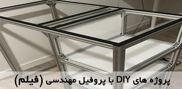 تبلیغ2