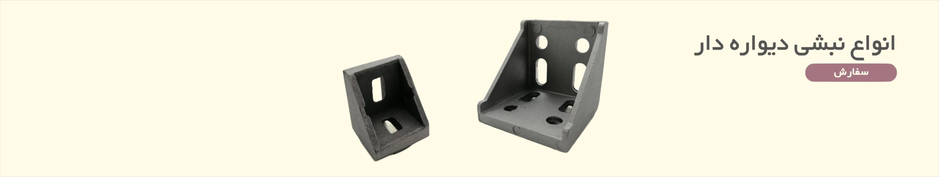 با پروفیل مهندسی می توانید هر چیزی بسازید