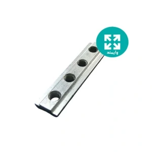 اتصال افزایش طول شیار 10 - 80 میلیمتری