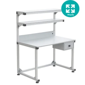 میز کار آلومینیومی (طرح کارا)