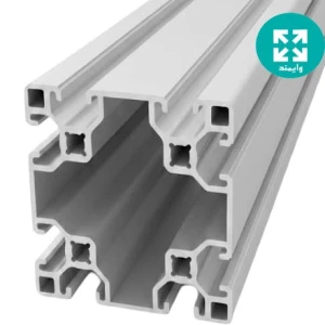 پروفیل آلومینیوم شیاردار صنعتی 90 در 90