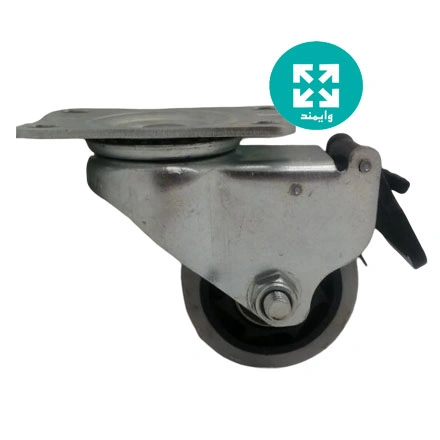 چرخ 75ورقه ای ترمز دار پایه نقره ای