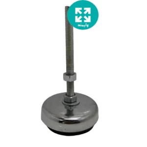 پایه تراز کفی 60 فلزی ضد لرزش M8در80