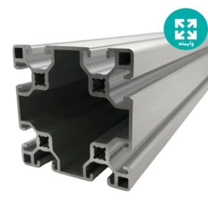 پروفیل آلومینیوم شیاردار صنعتی 90 در 90