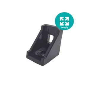 نبشی دو طرف دیواره دار 20در 20 ارتفاع 29میلیمتر مشکی