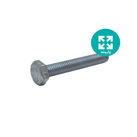 پیچ آچار خور M10 x 60 نقره ای