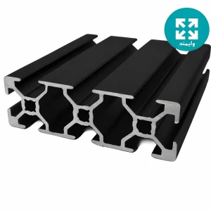 پروفیل آلومینیوم شیار دار صنعتی 90 در30 مشکی